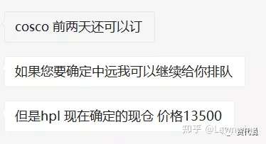 货盘实单笔记:一个40HQ近25000RMB利润的真实记录