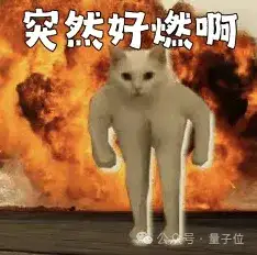 01年实习生被曝负责字节RL核心算法！系字节LLM攻坚小组成员
