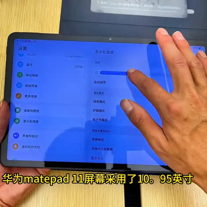 matepad11处理器怎么样（详解华为MatePad11的优缺点）