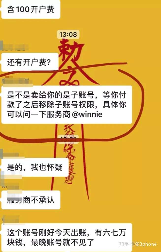 通过这方法 注册亚马逊账户成功率提高了80 知乎