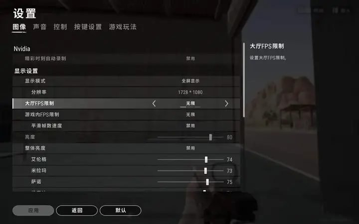 绝地求生压枪设置参数2021，pubg职业选手压枪技巧