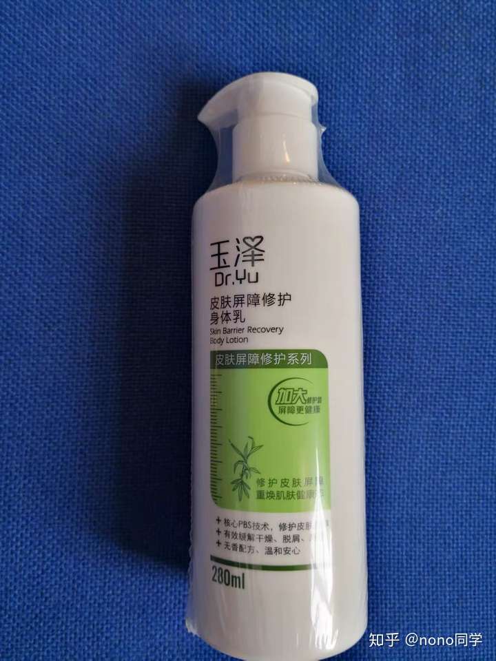 瑞金医院有玉泽身体乳买吗(瑞金医院有玉泽身体乳买吗多少钱)