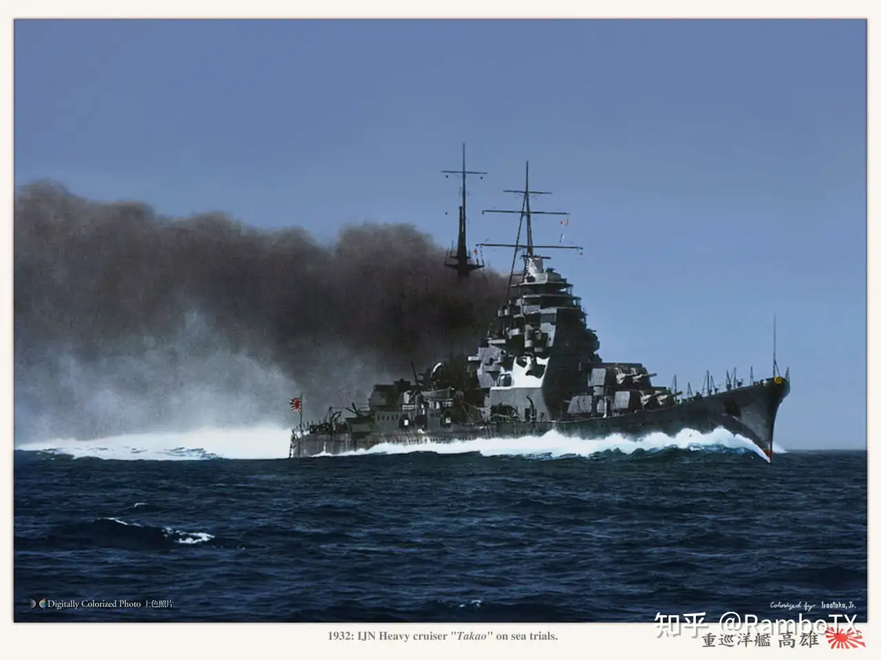 帝国余晖——旧日本帝国海军兴衰史（六） - 知乎