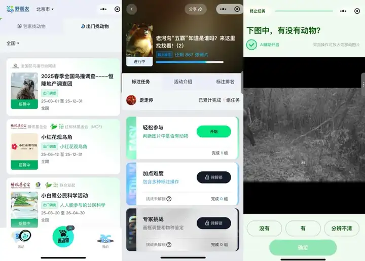在AI这事上，腾讯终于干了一件很“野”的事