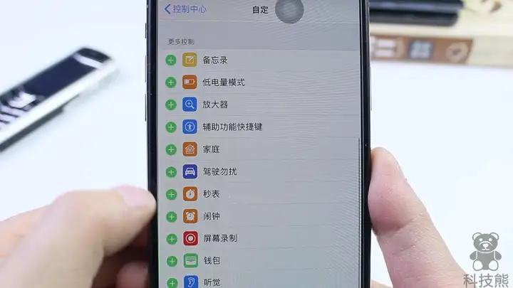 苹果录屏功能在哪设置出来？开启iPhone录屏功能的步骤