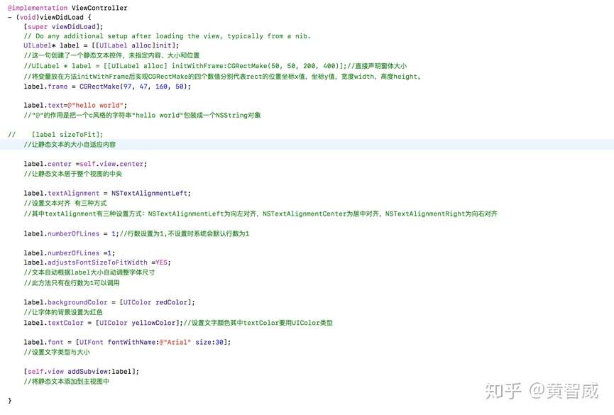 Ios 开发xcode入门以及objective C Uilabel的相关属性设置 知乎