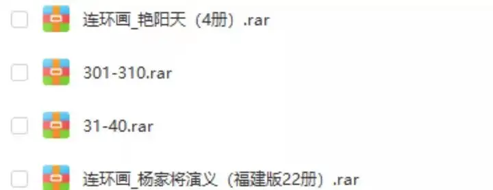 图片[3]-6w+高清怀旧连环画-珍藏版历史经典名著视频小人书电子版绘画素材合集【电商热销863】-暗冰资源网