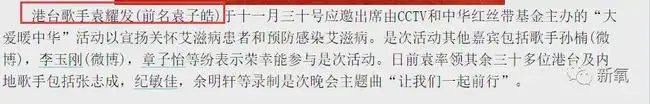 如何评价许美静？