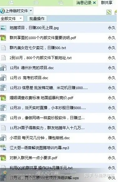 详细拆解我是如何一篇日记0投入净赚百万,小白们直接搬运后也都净赚10万