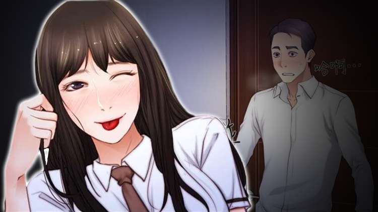 韩漫|人夫的悸动-二次元