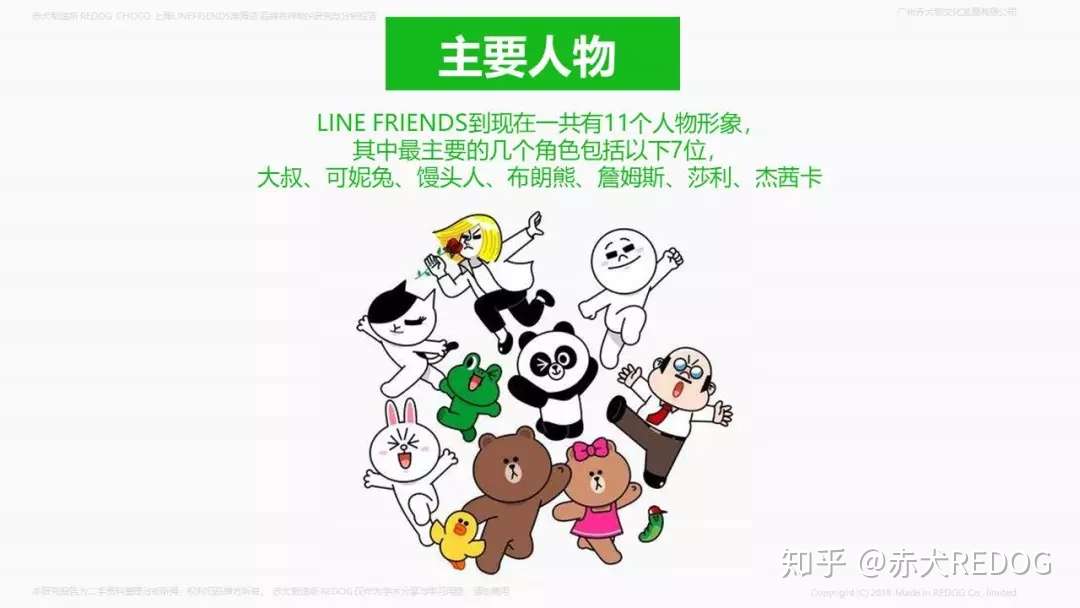 Line Friends上海淮海线下主题店choco House 赤犬探店及空间体验报告 知乎