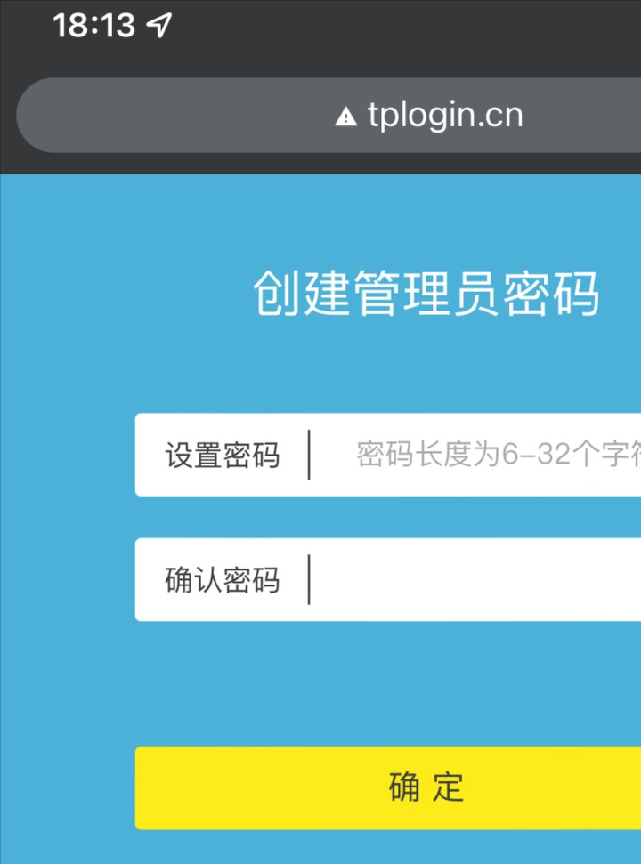 tplogin路由器设置（TP-LINK手机登录入口）