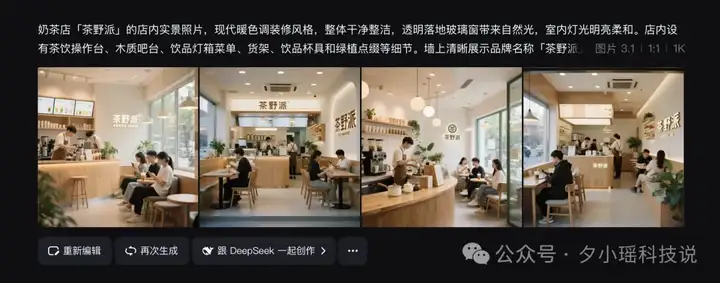用 AI 图的外卖，我是一个都不敢点。