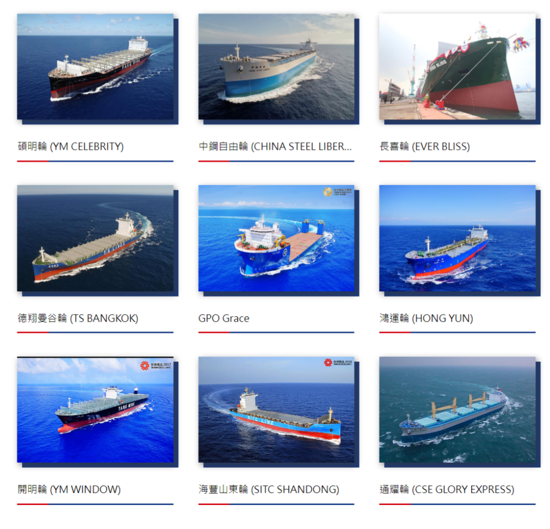 中华人民共和国台湾省有哪些船厂和航运公司 知乎