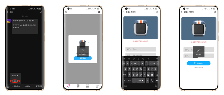 孩子的伴侣,爸妈的福音,兼容乐高的小木百变悟空早教机首发体验