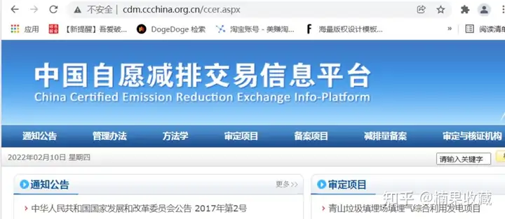 「双碳」大环境下的商机分析