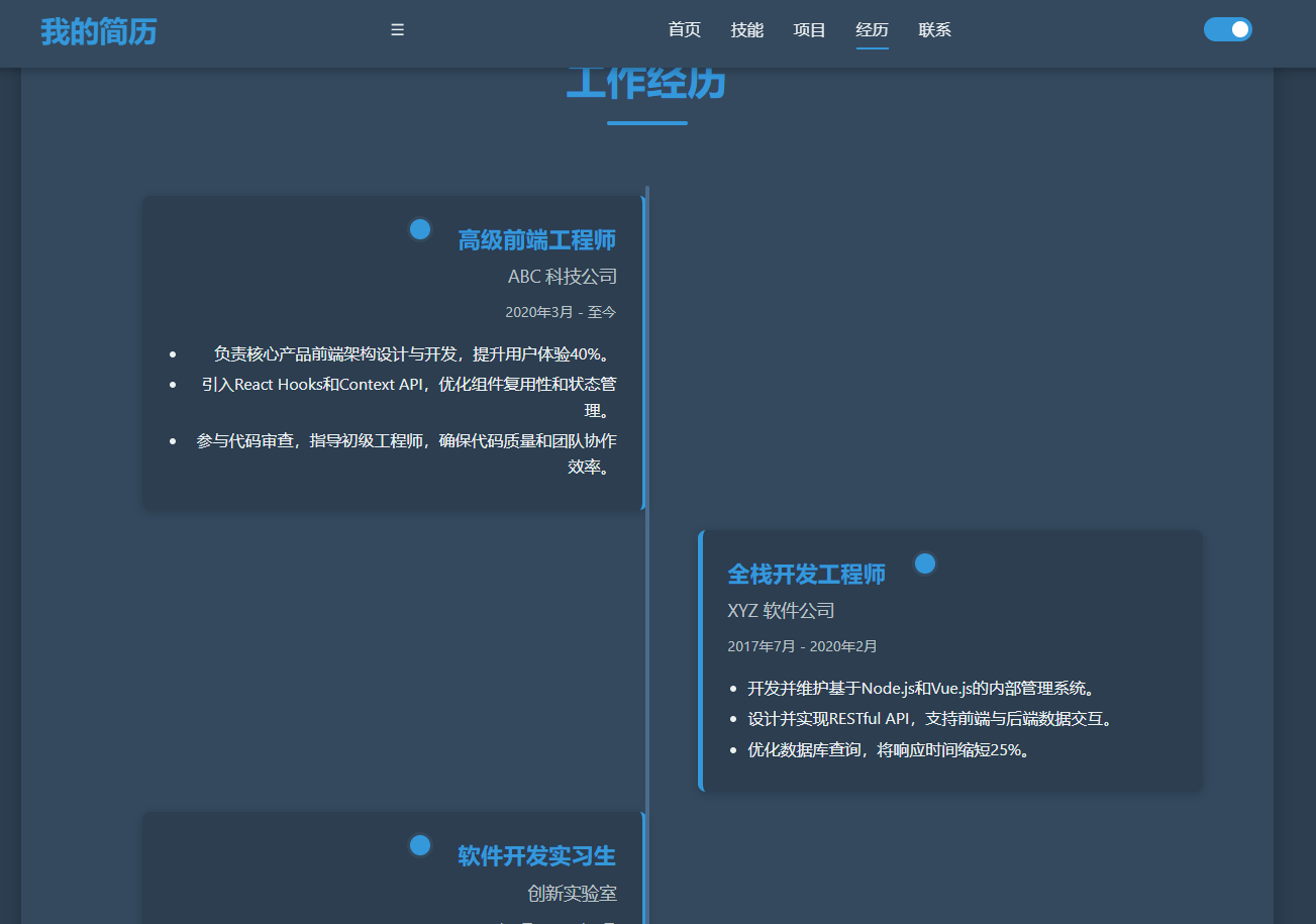 图片[5]-AI大模型在线生成网站源码，自动生成演示地址-站长源码