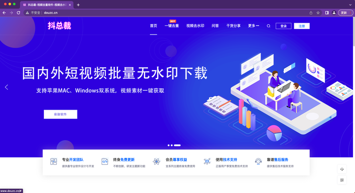 有哪些无水印免费的视频剪辑软件?