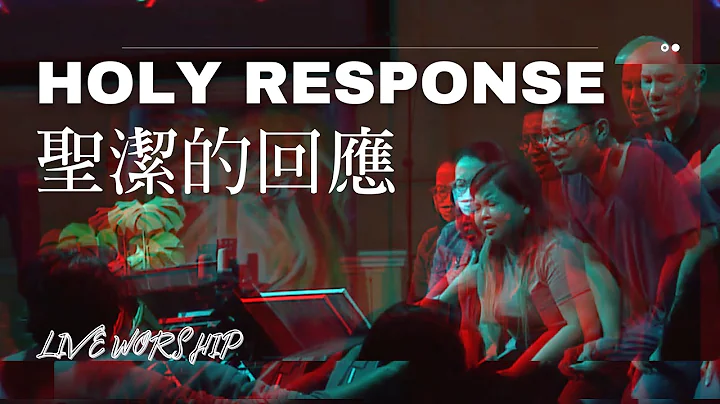 FRCC慕主 - 【在地如在天 Here As In Heaven】 Alan Hsueh/Alvan Jiing/Sherin Lan 现场敬拜 Live Worship