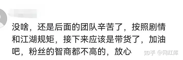 四川“卖鱼西施”火上热搜后黑料被扒？视频暴露这些细节信息量好大！ 微博网红-第10张