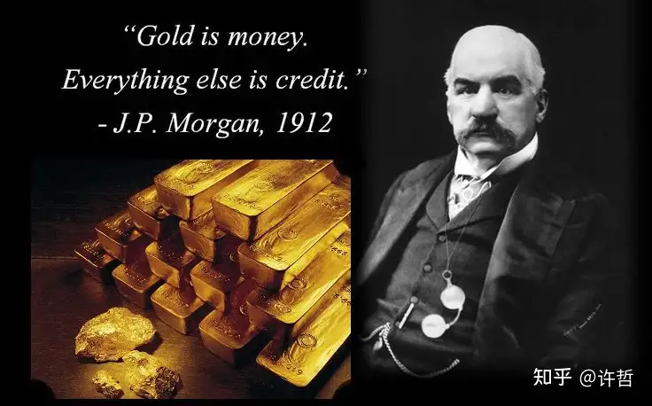 许哲:发行黄金币两难自解