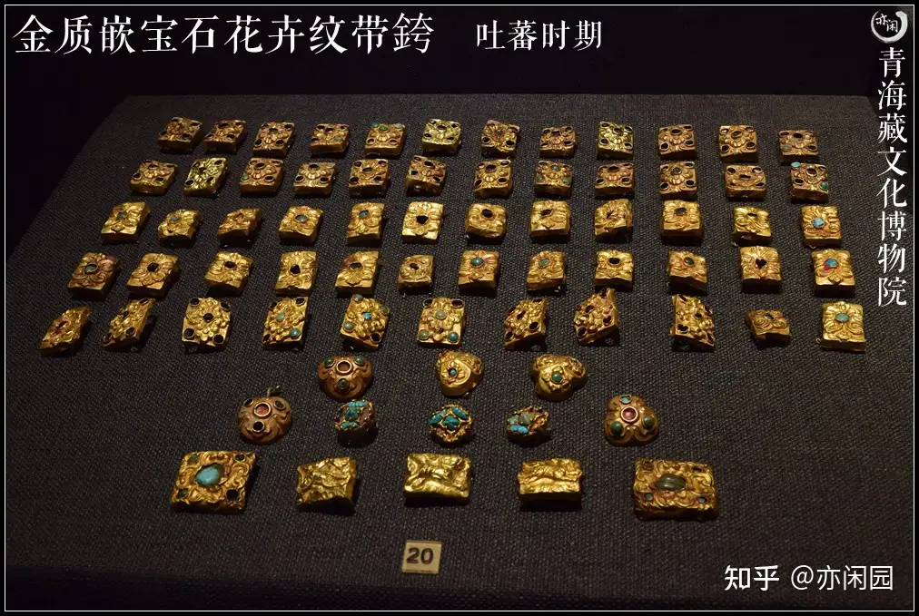 青海藏文化博物院-吐蕃金银器- 知乎