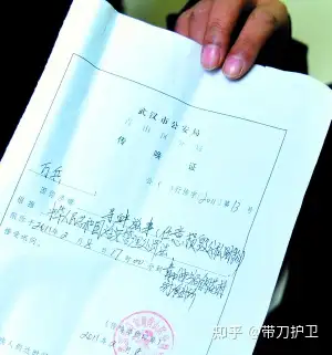 警察传唤可以不去吗,不去有什么后果?
