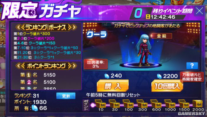 法律面前东亚游戏圈如何看待概率问题 知乎