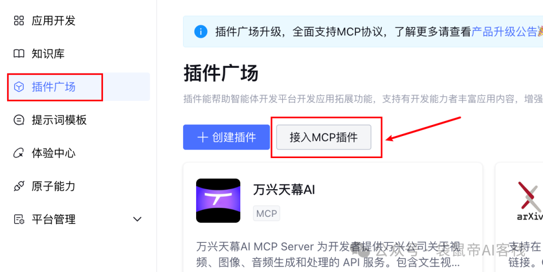 腾讯出手了！彻底入局Agent