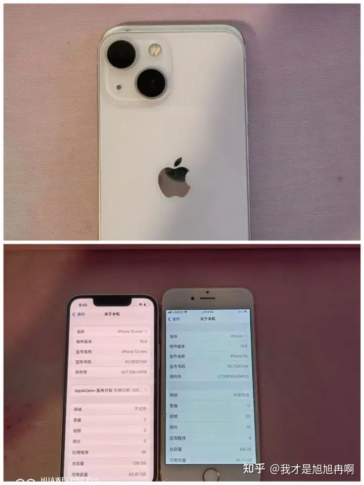 iPhone 13 mini要不要买？ - 知乎