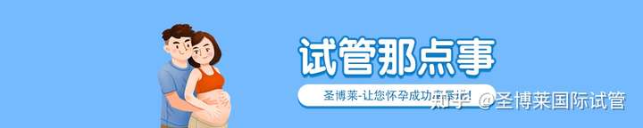国内最好的三代试管医院（试管次数越多成功几率越大吗?）