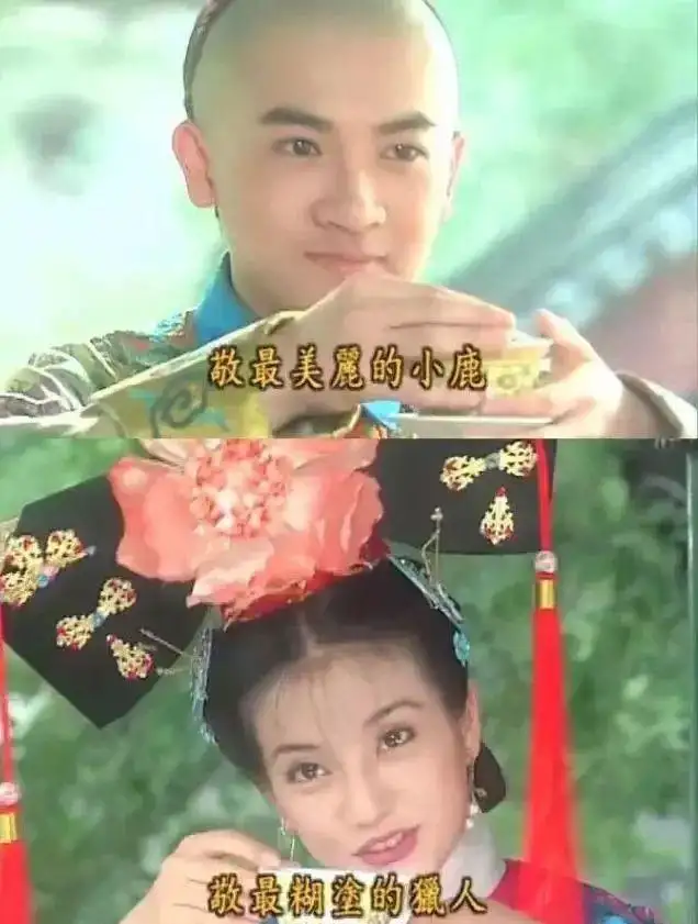 甜到腻牙的赵薇苏有朋,当年幸好没有在一起! - 知乎