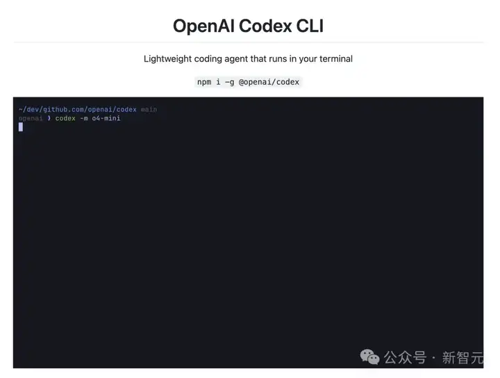 编程革命彻底爆发！刚刚，OpenAI最强智能体上线ChatGPT