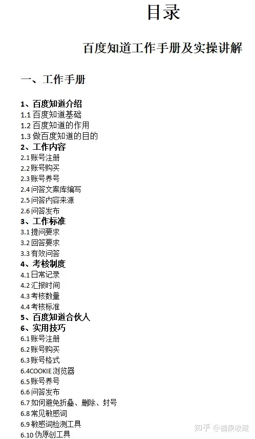 以线下门窗生意为例,聊聊怎么打造草根新品牌,获得增长势能