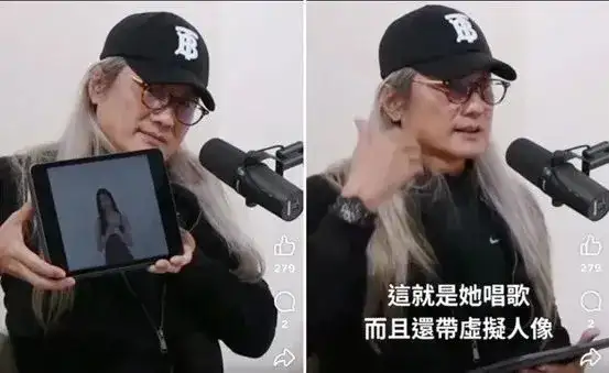 AI复活逝者，风口上的情感牢笼