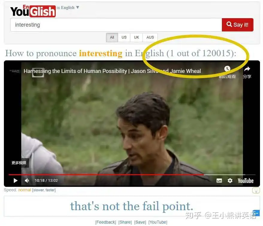 学英语发音 你必须知道youglish这款神器 知乎