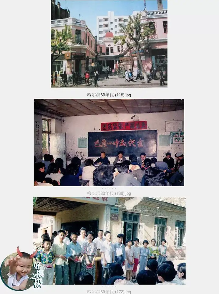 图片[15]-7738张中国70-80年代城市生活老照片人文纪实摄影作品集【电商热销8】-暗冰资源网