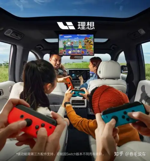 理想L9产品体验提升计划：OTA实现三屏同播放和三屏同投屏