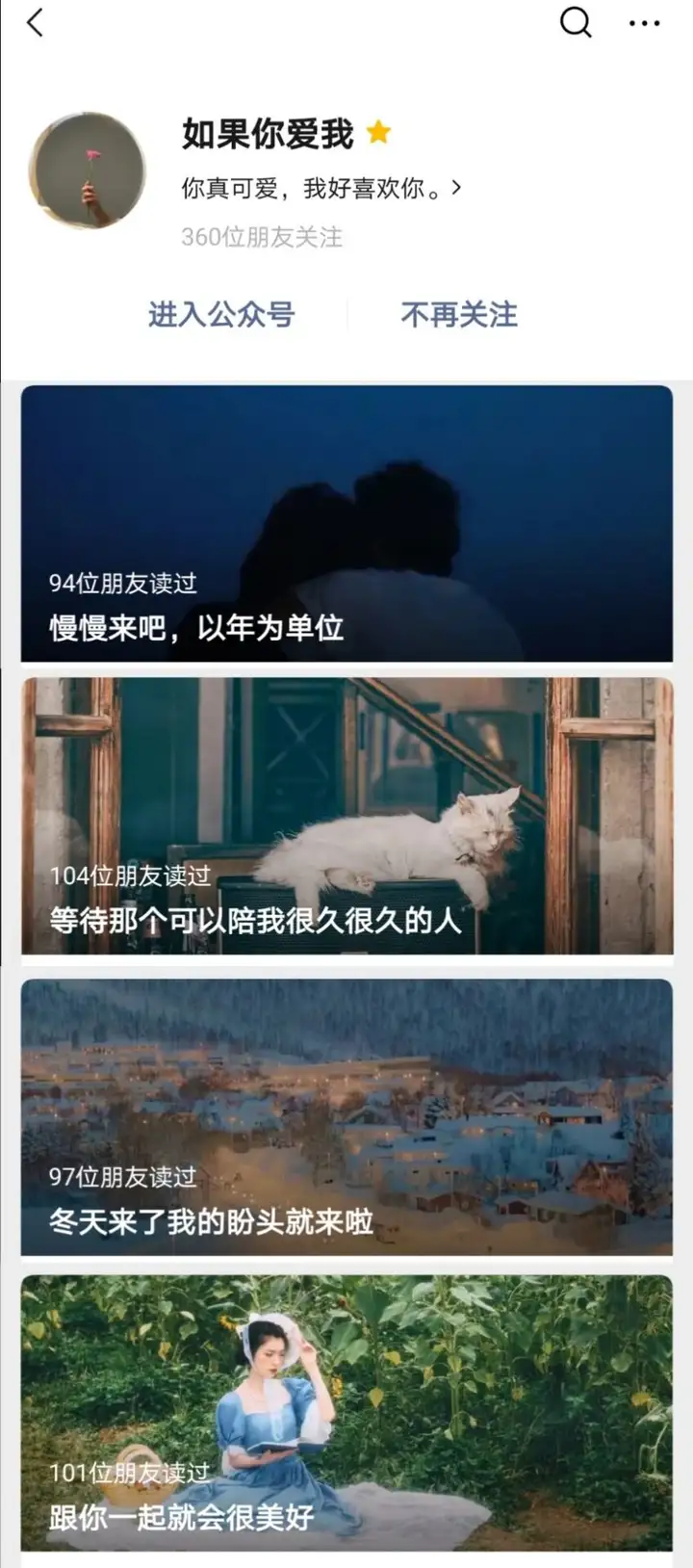 有哪些写端午的文案呢？