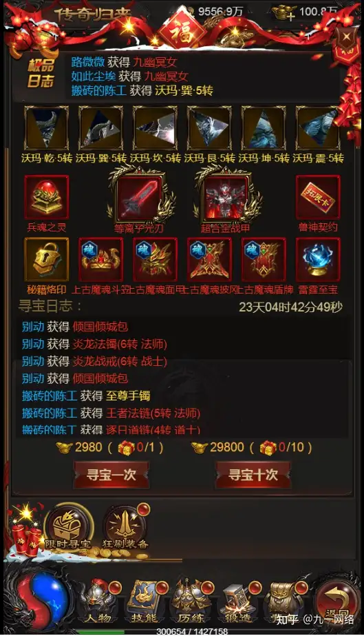 传奇类网页游戏排行,好玩的传奇类网页游戏 传奇类网页游戏排行,好玩的传奇类网页游戏