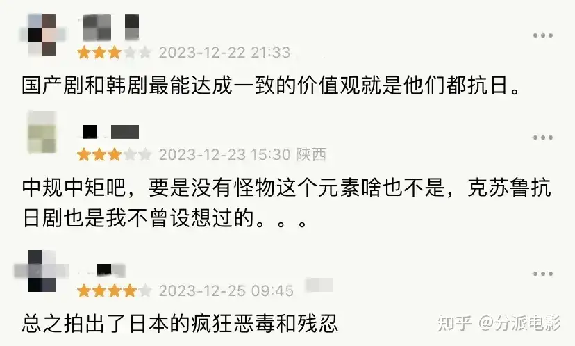 朴赞郁执笔新作《战,乱》,Netflix年度最爽韩国抗日片!