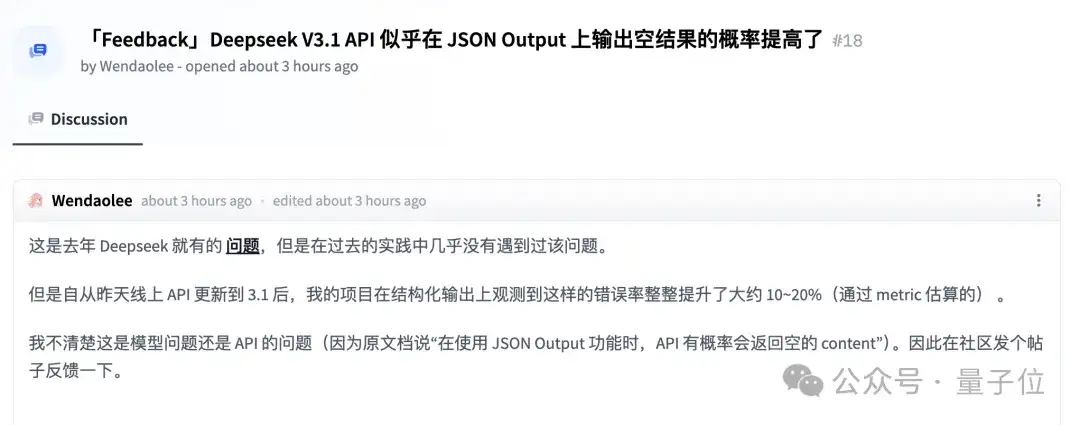 实测DeepSeek V3.1，不止拓展上下文长度