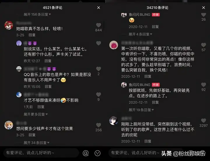 为什么觉得鱼闪闪很恶心呢？鱼闪闪陪大哥睡觉