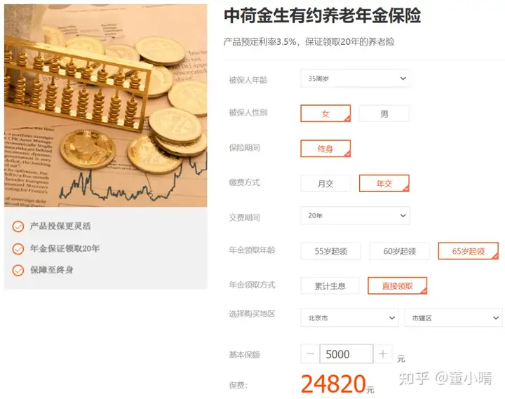 我的未来不是梦~