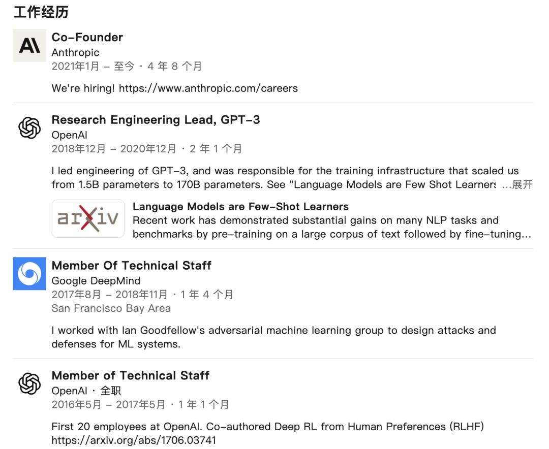 OpenAI头号叛徒，竟然是自学的AI？？？