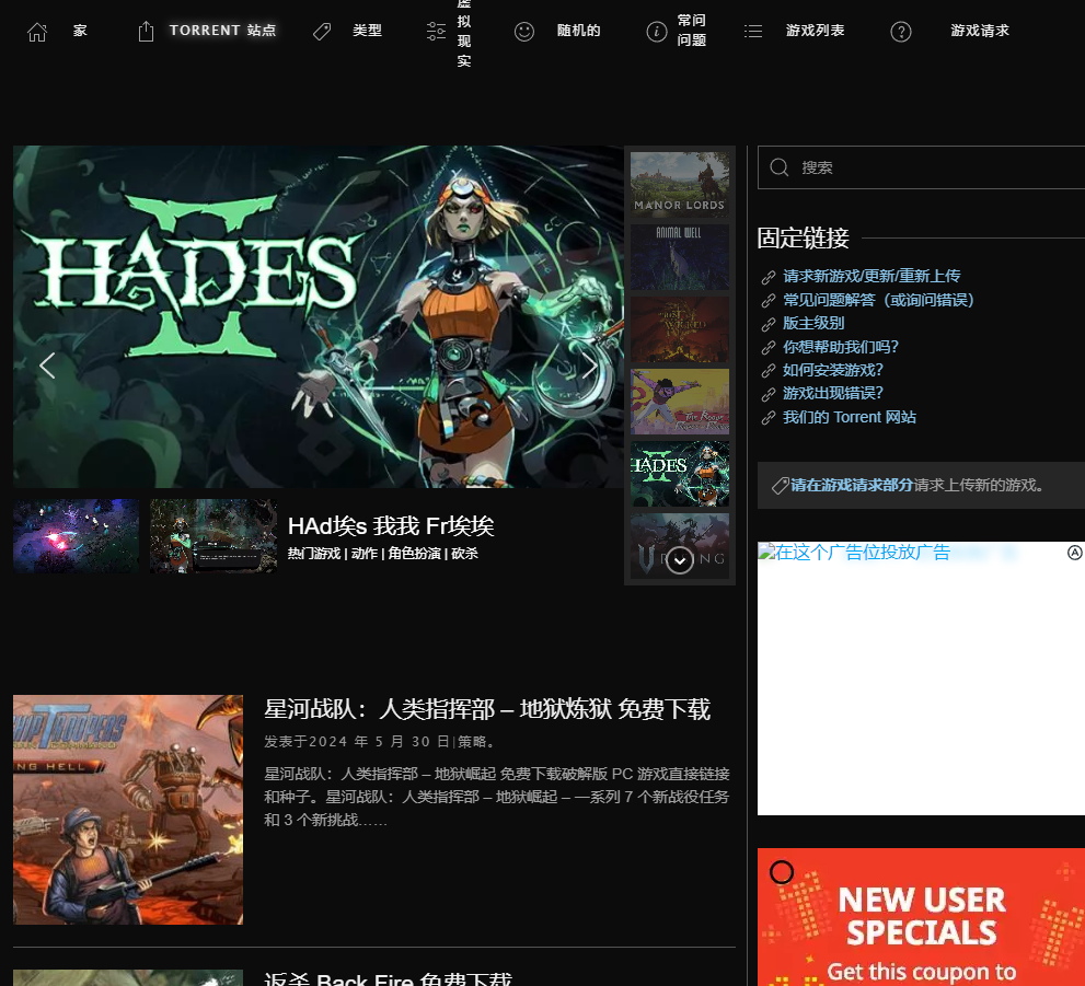 PC绿色游戏资源下载网站-IGGAMES