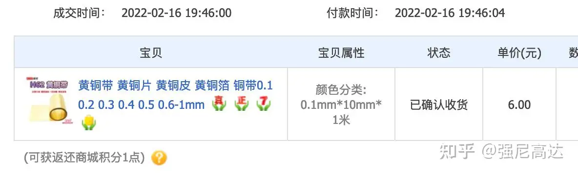 MZ-N910 Net MD 修复电池仓接触不良故障- 知乎