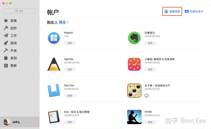 短信软件app下载苹果版安装教程 短信软件app下载苹果版安装教程