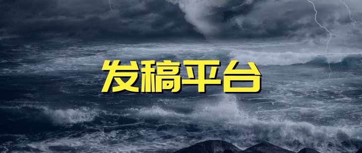 门户网站软文发稿怎么做？