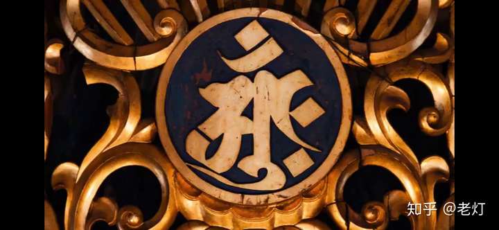 好看的文字(包括人造语言的文字)有哪些?